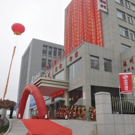 Jinan Yue Ming Xuan Hotel Цзінань Екстер'єр фото
