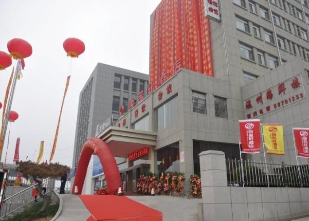 Jinan Yue Ming Xuan Hotel Цзінань Екстер'єр фото